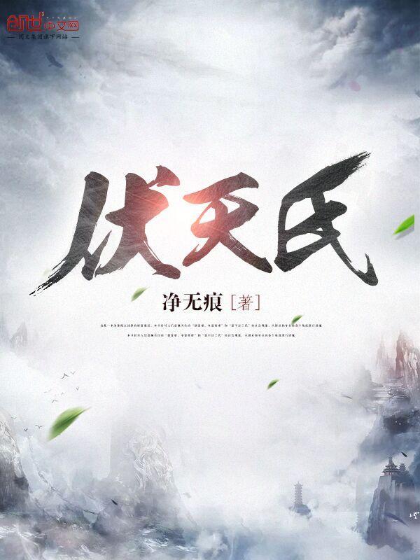 假太监:我乃大明九千岁