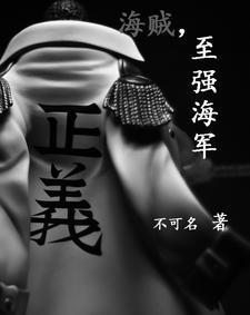 拥有系统,三大将见我绕着走