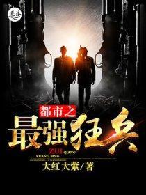 至尊小狂后:救驾100次