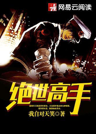 暗黑破坏神之法神降临