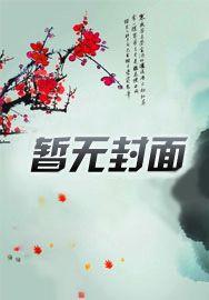 萌娘管理员